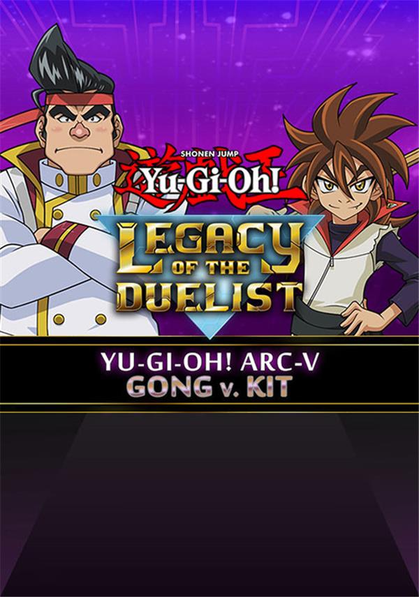 Yu-Gi-Oh! ARC-V Gong v. Kit