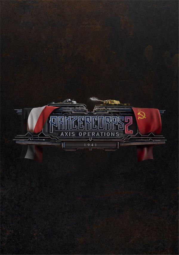 Panzer Corps 2: Axis Operations - 1941