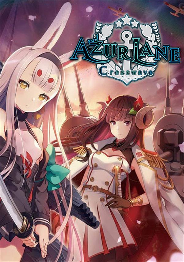 Azur Lane: Crosswave