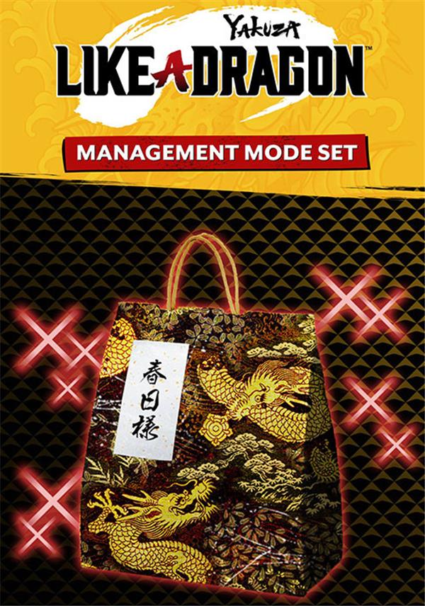 Yakuza: Like a Dragon Management Mode Set