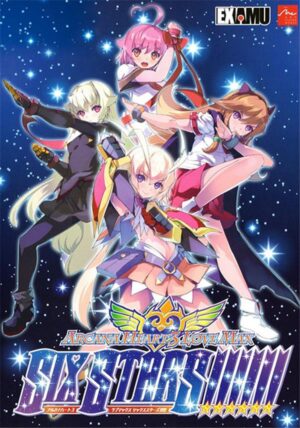 Arcana Heart 3 LOVEMAX SIXSTARS!!!!!!