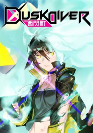 Dusk Diver 酉閃町