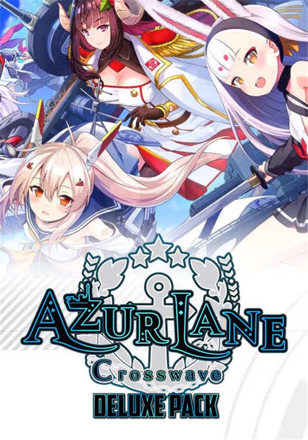 Azur Lane: Crosswave Deluxe Pack